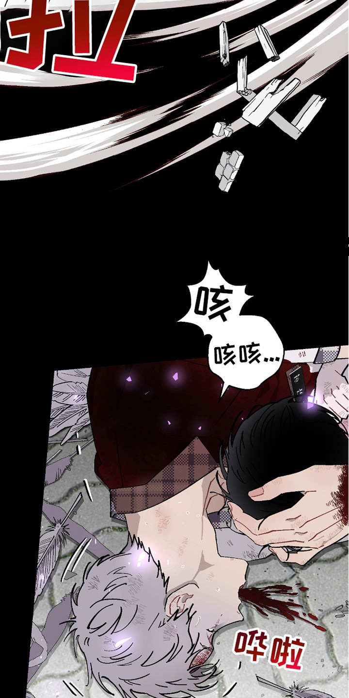 被偏爱的有恃无恐文案漫画,第19话1图