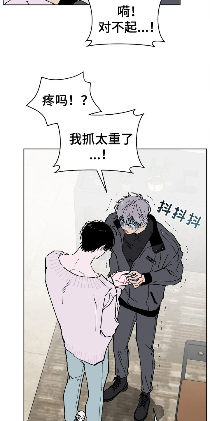 被偏爱的小花妖小说免费阅读漫画,第4话1图