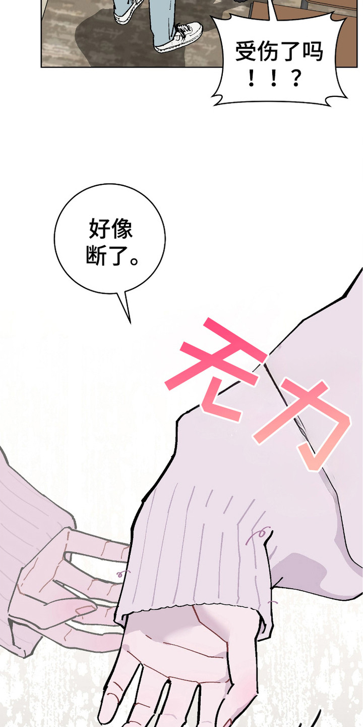 被偏爱的小花妖小说免费阅读漫画,第4话2图