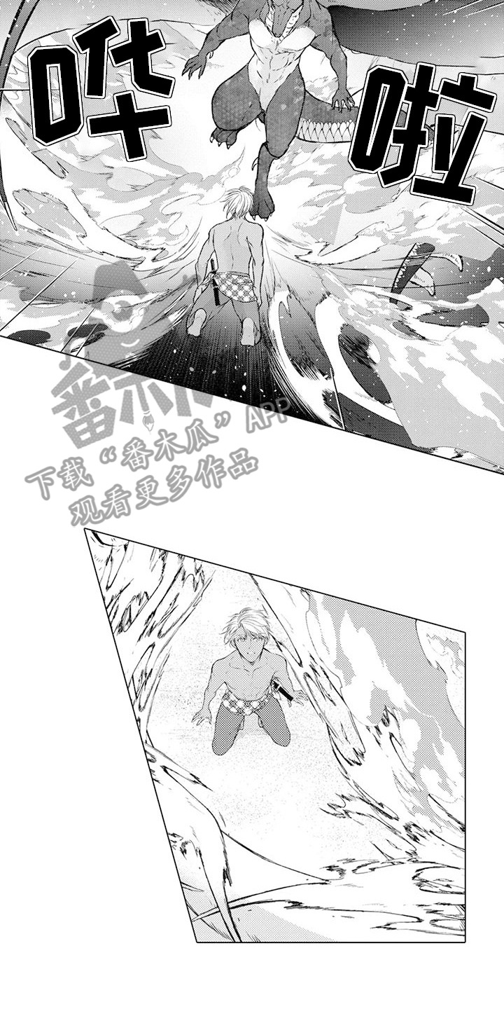 与龙同行漫画,第29话1图