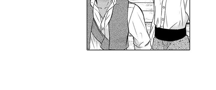 与龙同行漫画,第17话1图