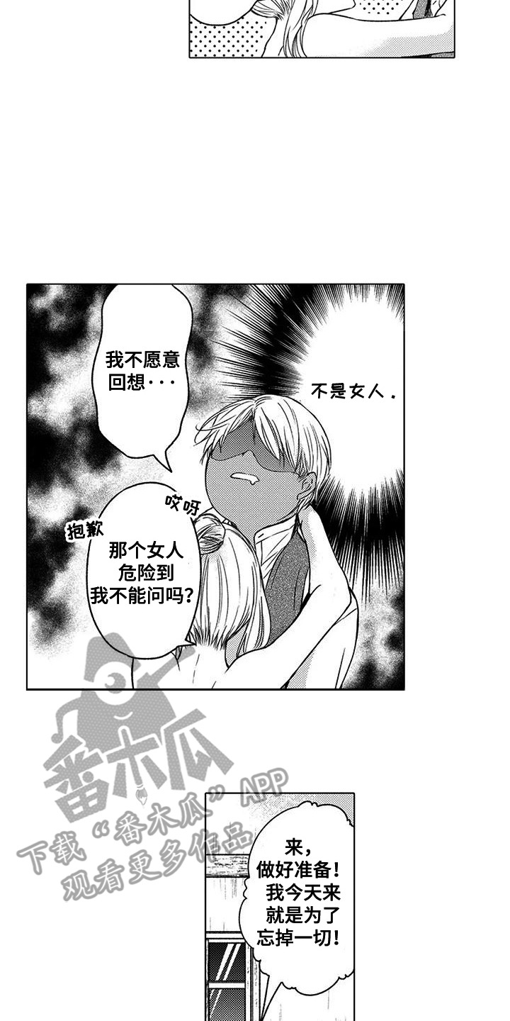 与龙同行配兵漫画,第10话2图