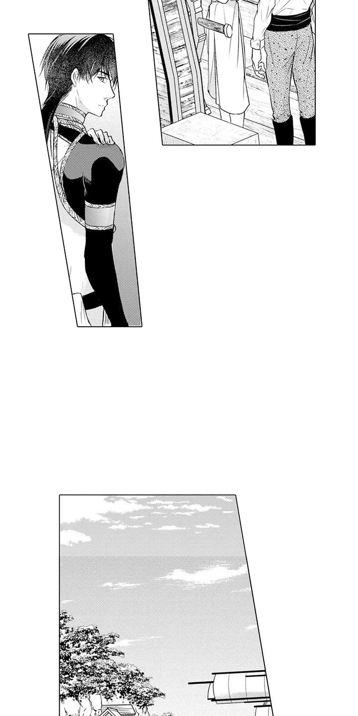 与龙同行配兵漫画,第25话1图