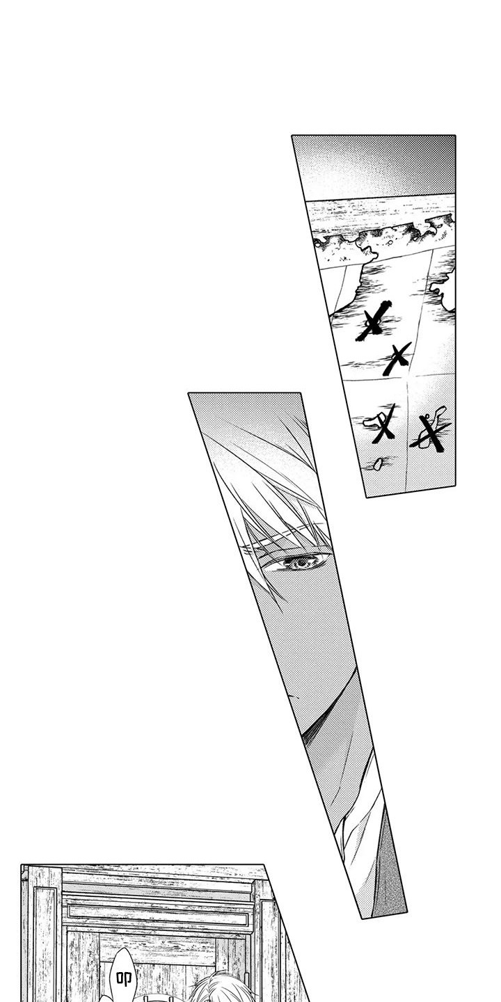 与龙同行配兵漫画,第7话1图