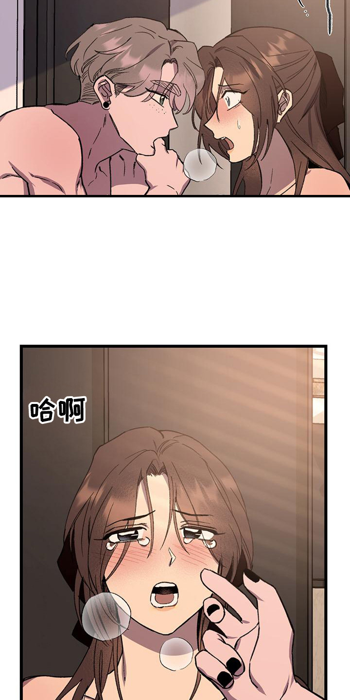 微醺蔷薇漫画,第25话1图