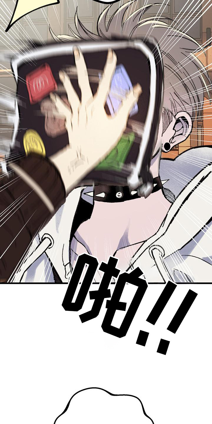 微醺蔷薇漫画,第12话2图