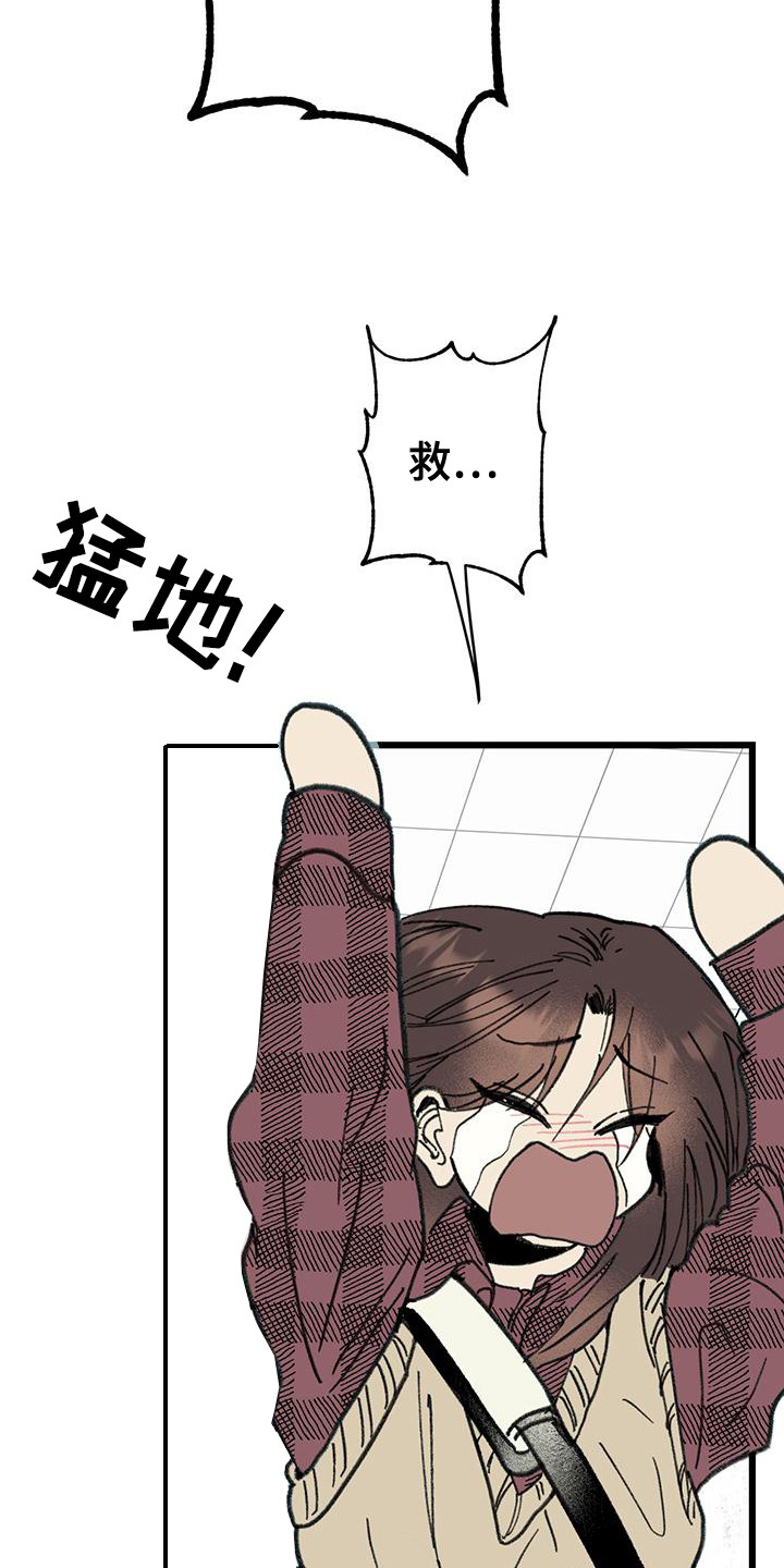 微醺小说作者漫画,第8话2图