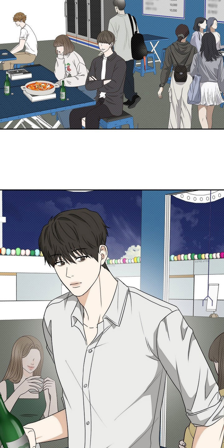 念念难忘漫画,第34话1图