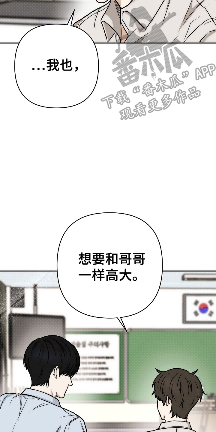 念念难忘令章笔趣阁漫画,第1话2图