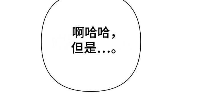 念念难忘漫画漫画,第8话2图