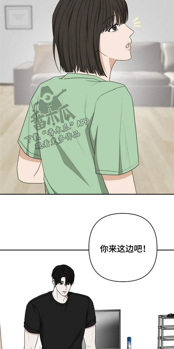 念念难忘 叶惜语漫画,第49话1图