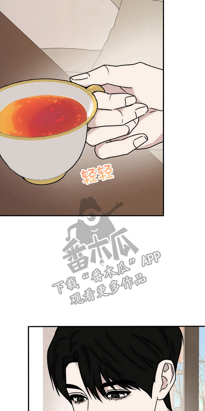 念念难忘漫画漫画,第10话2图