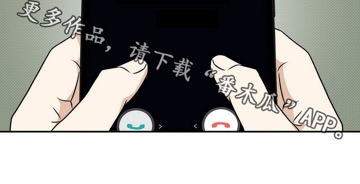 念念难忘漫画,第34话1图