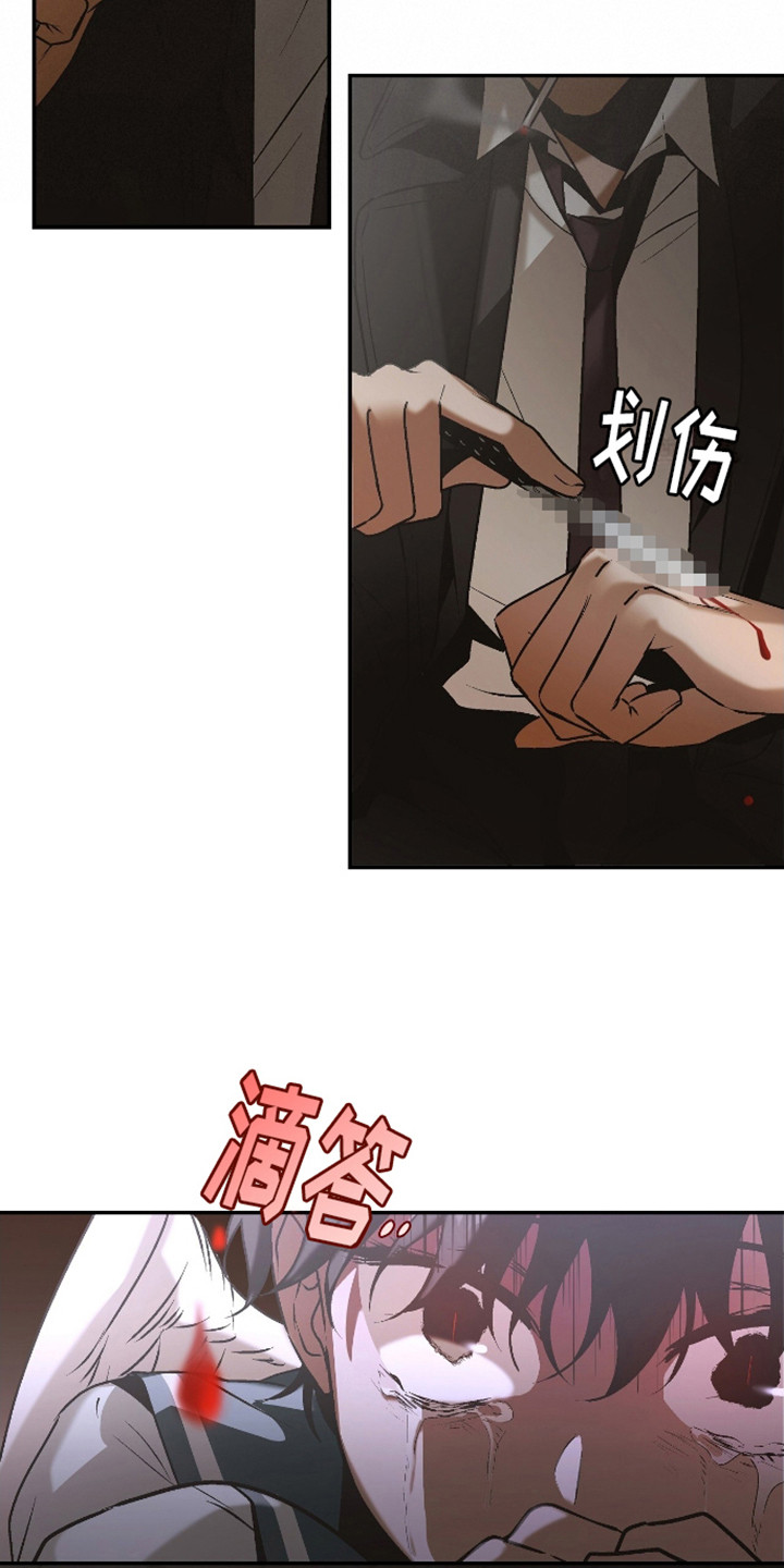 治愈的歌声漫画,第17话1图
