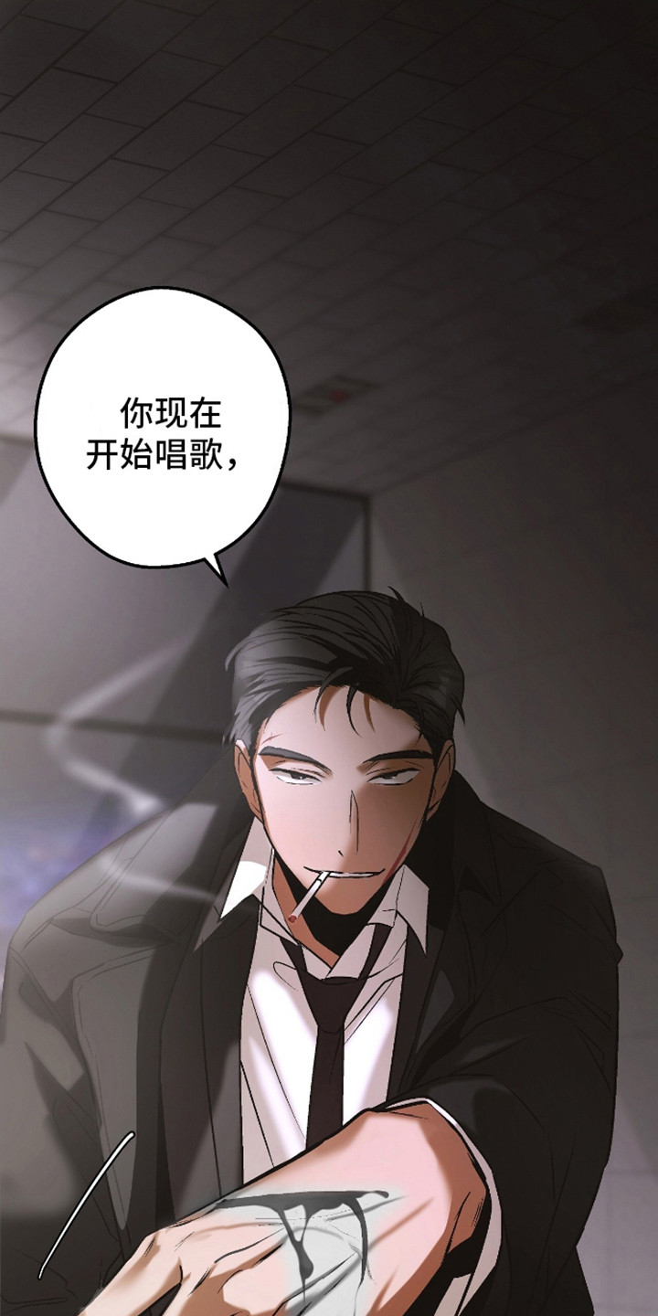 治愈的歌声漫画,第17话2图