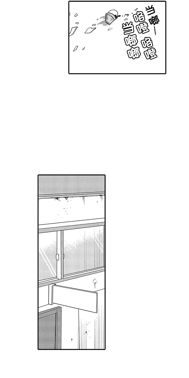 我的男友是中学生笔趣阁全文漫画,第16话2图