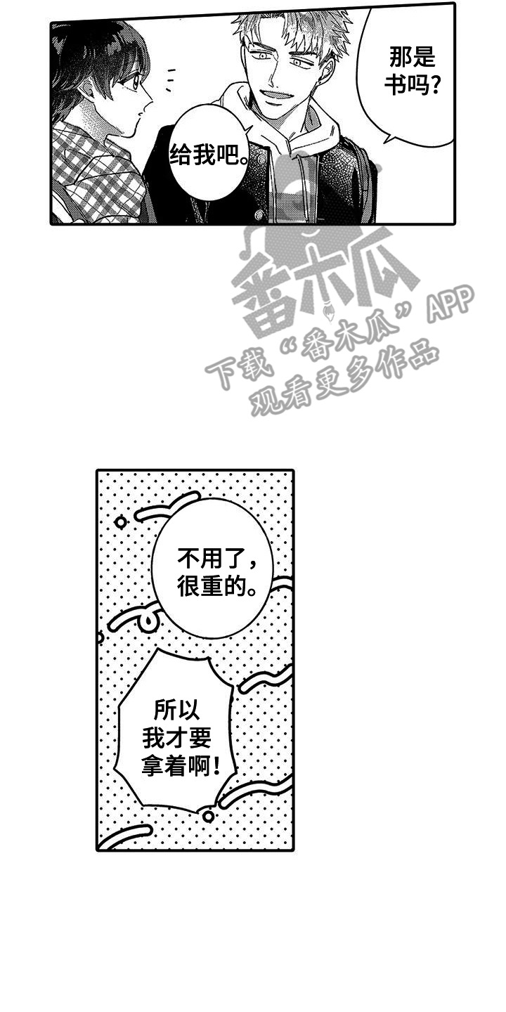 我的男友是cv大神小说在线阅读免费笔趣阁全文漫画,第11话1图