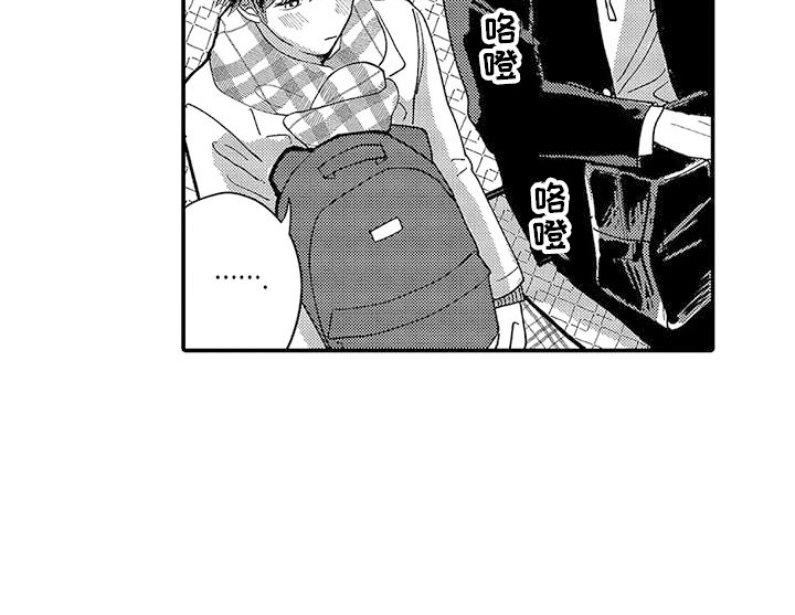 我的男友是cv大神小说在线阅读免费笔趣阁全文漫画,第3话1图