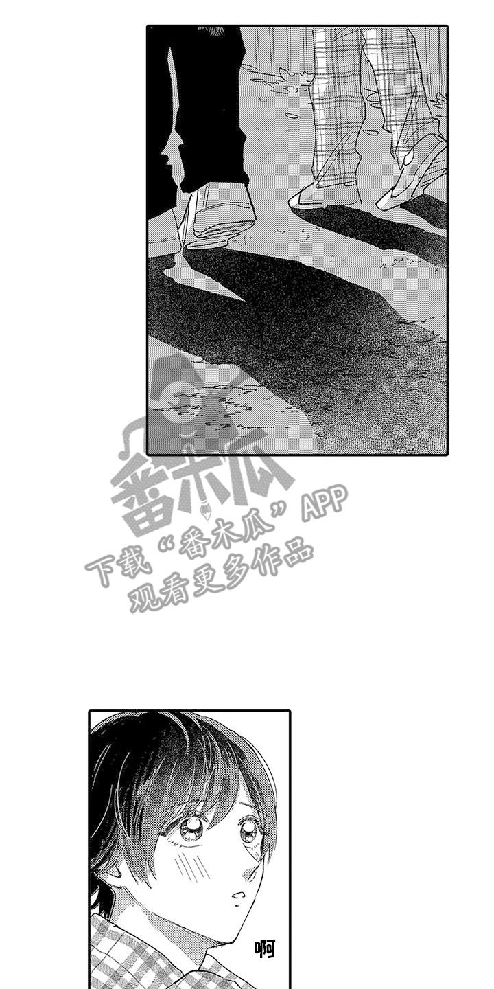 我的男友非人类漫画,第24话2图