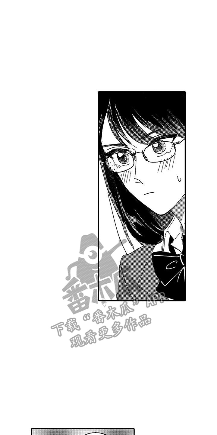 我的男友非人类漫画,第12话1图
