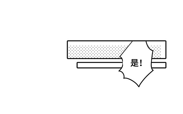 我的男友是cv大神小说在线阅读免费笔趣阁全文漫画,第8话2图