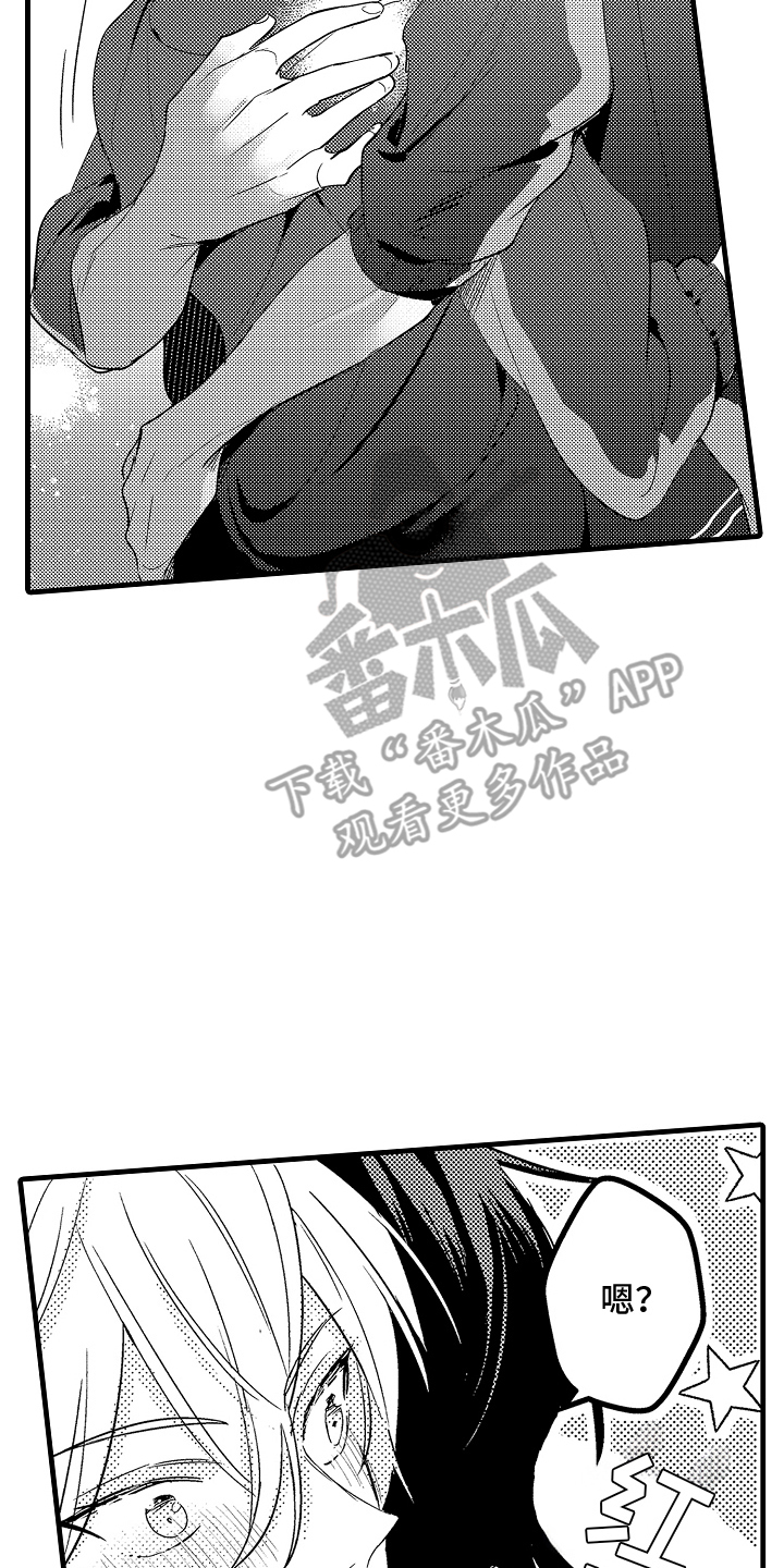 偷偷喜欢他漫画,第11话2图