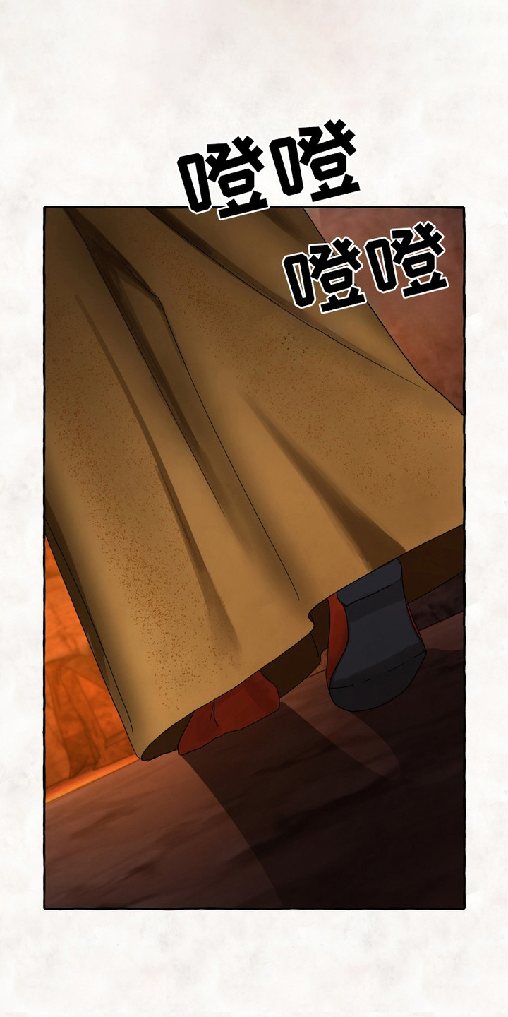 熊据虎跱漫画,第9话1图