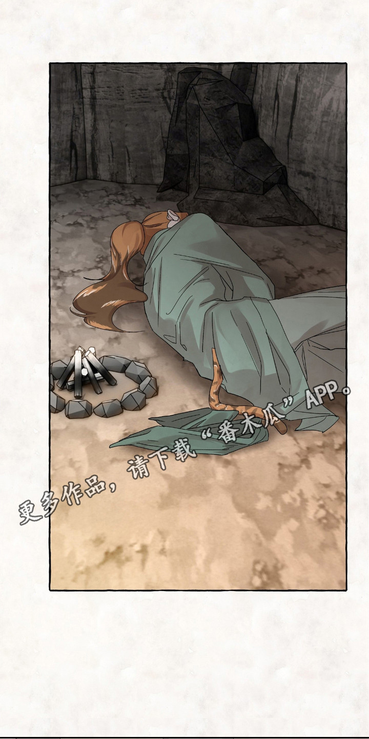 熊据虎跱漫画,第6话1图