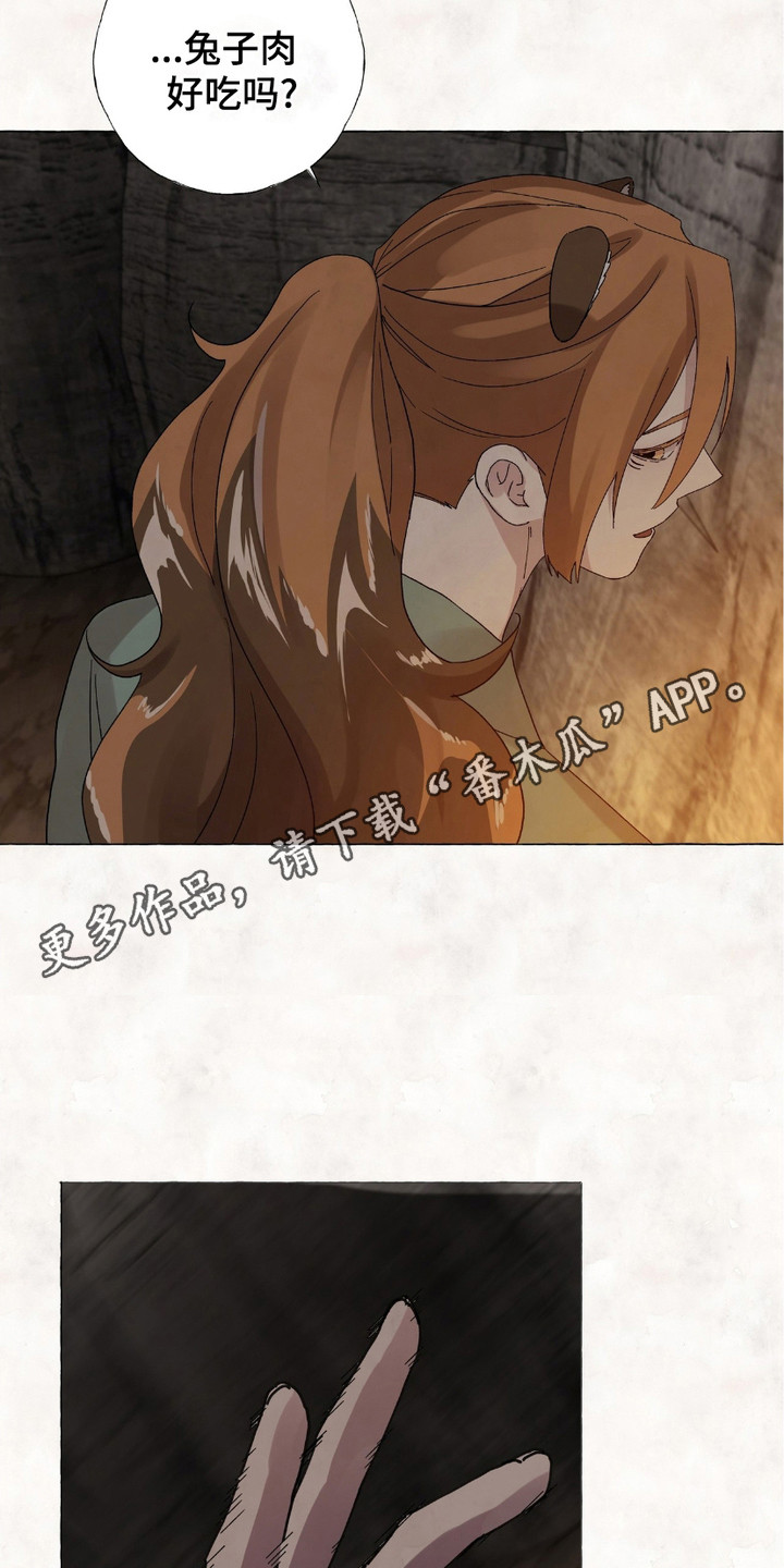 熊出没之冬日乐翻天漫画,第5话1图
