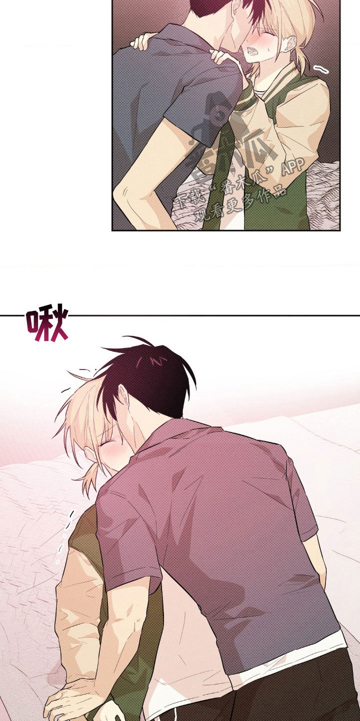  萧县大健康实体店消费攻略 漫画,第14话1图