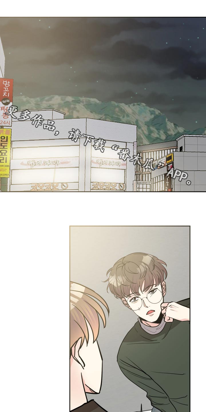 我的热血青年漫画,第46话1图