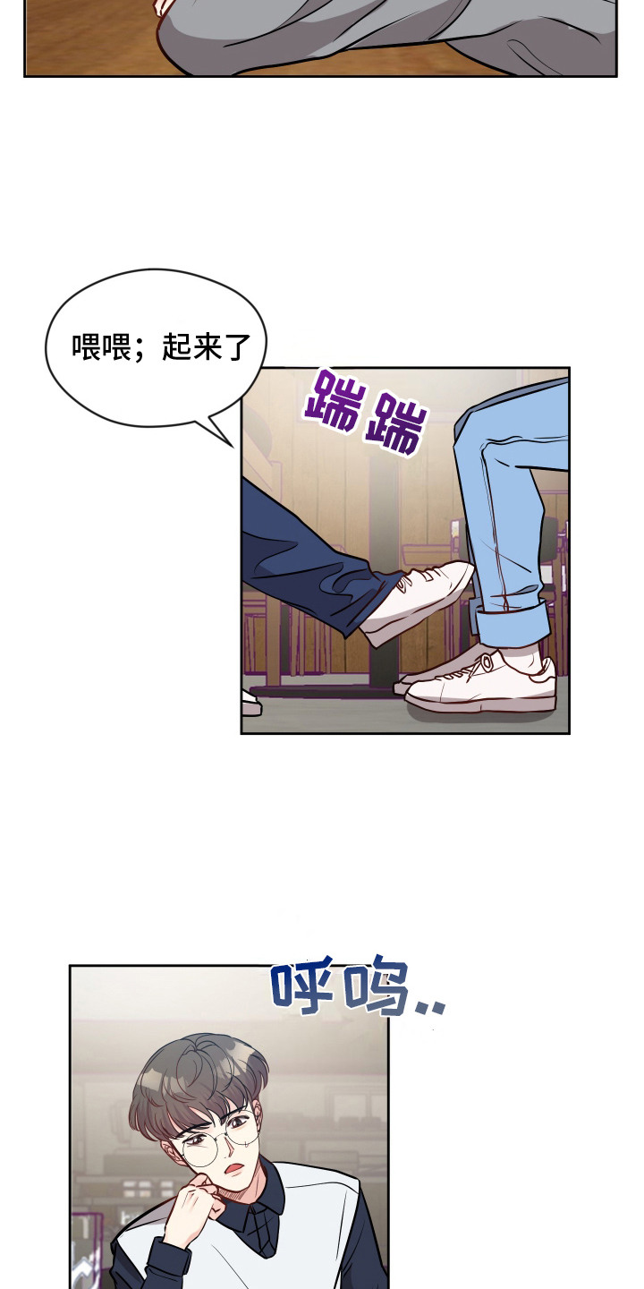 我的热血青年漫画,第6话1图