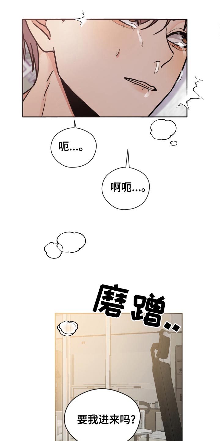 我的热血青年漫画,第45话1图