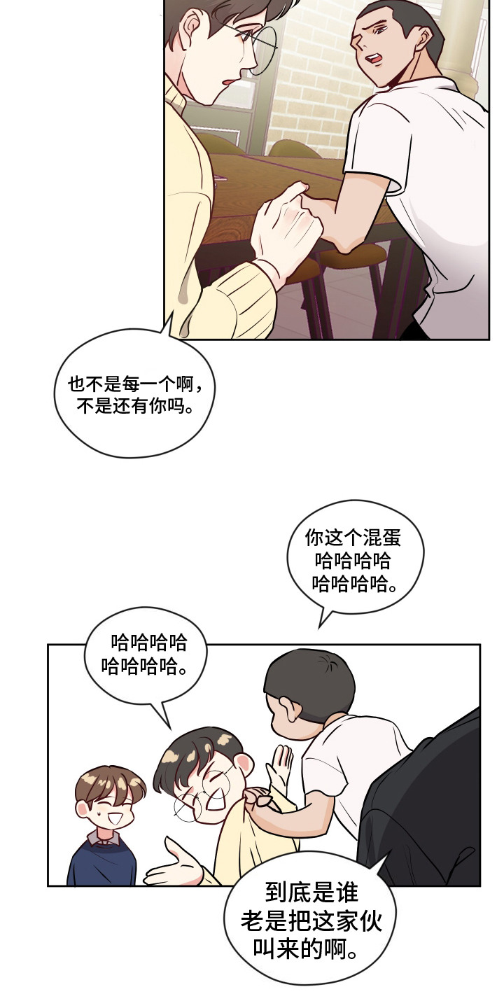 我的热血青年漫画,第7话1图