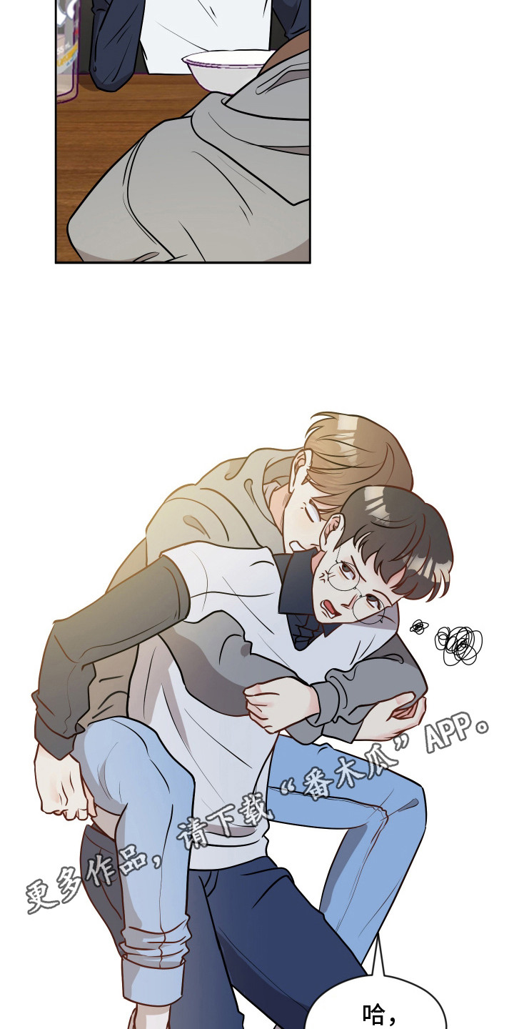我的热血青年漫画,第6话2图