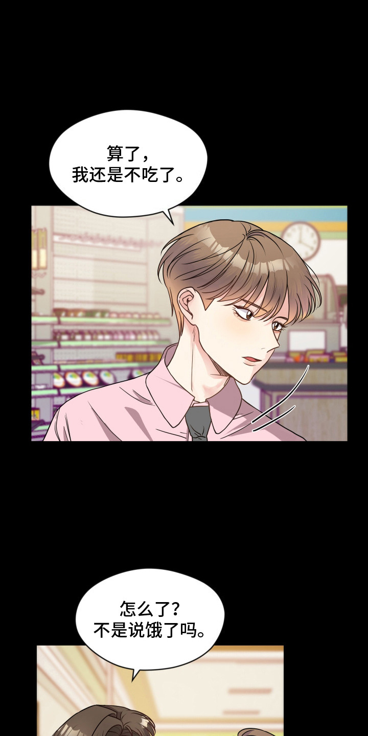 我的热血青年漫画,第1话1图