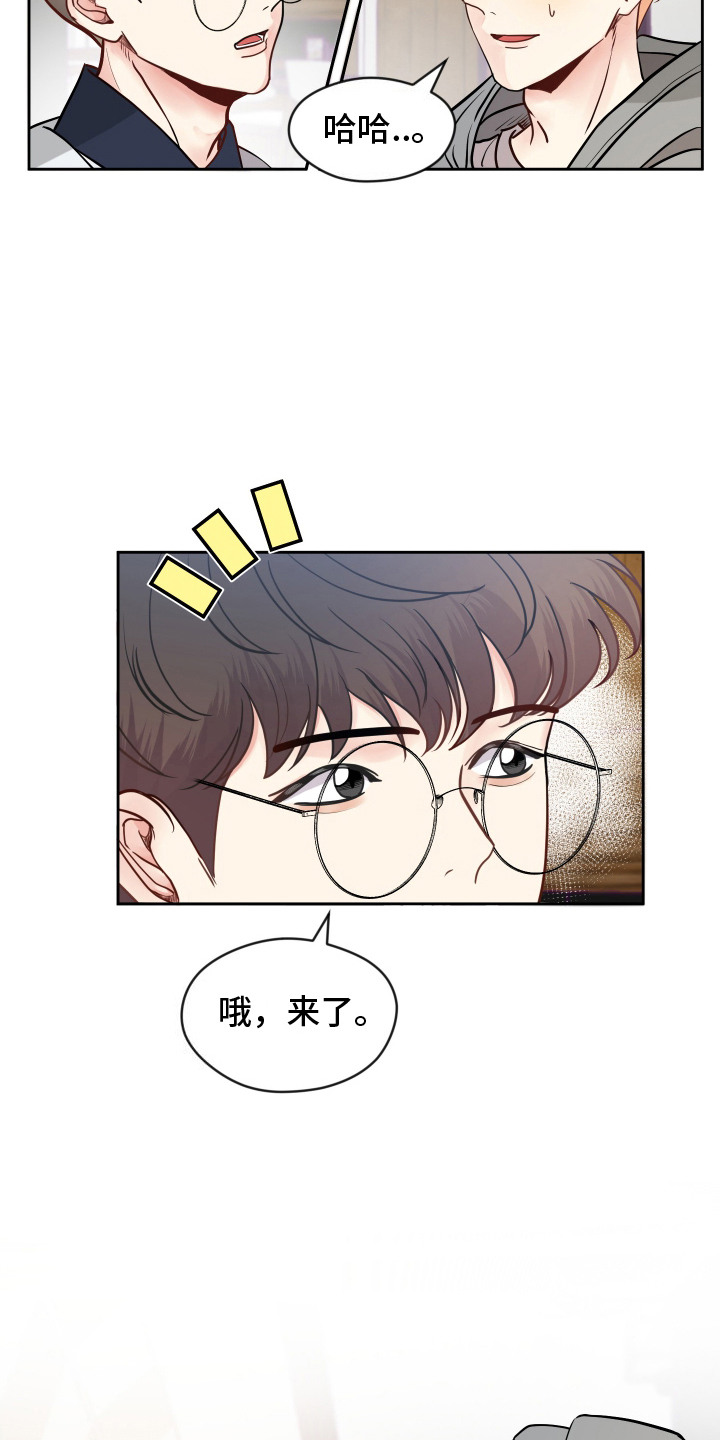 我的热血青年漫画,第5话1图
