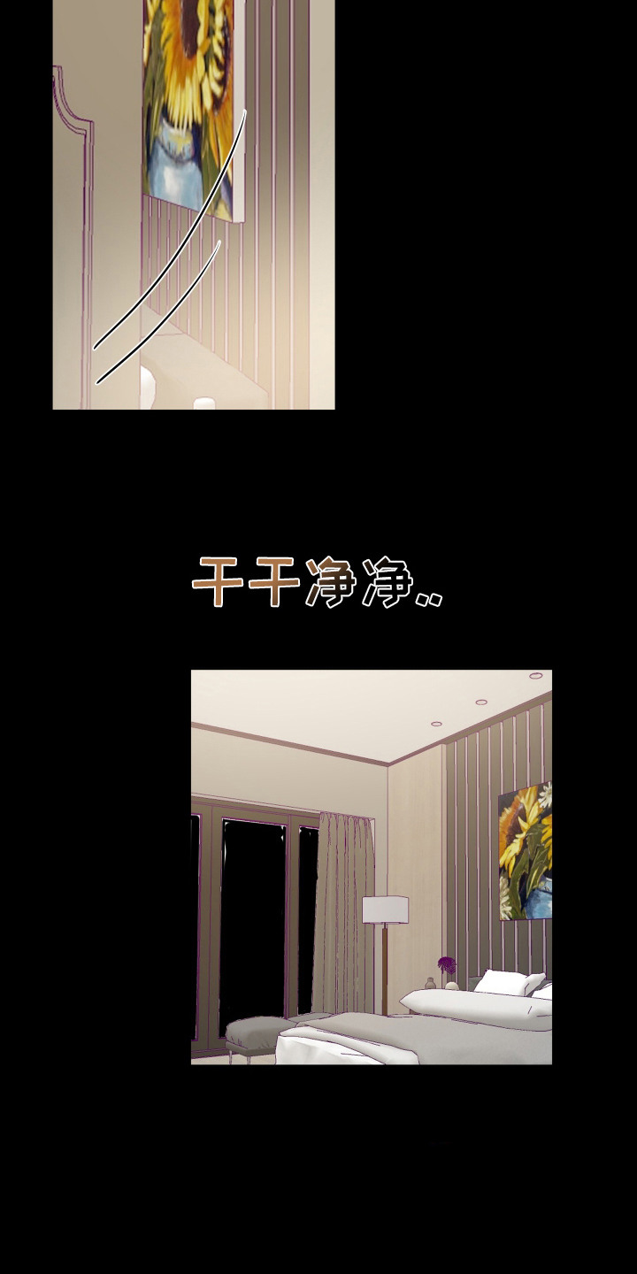 我的热血青年漫画,第17话2图