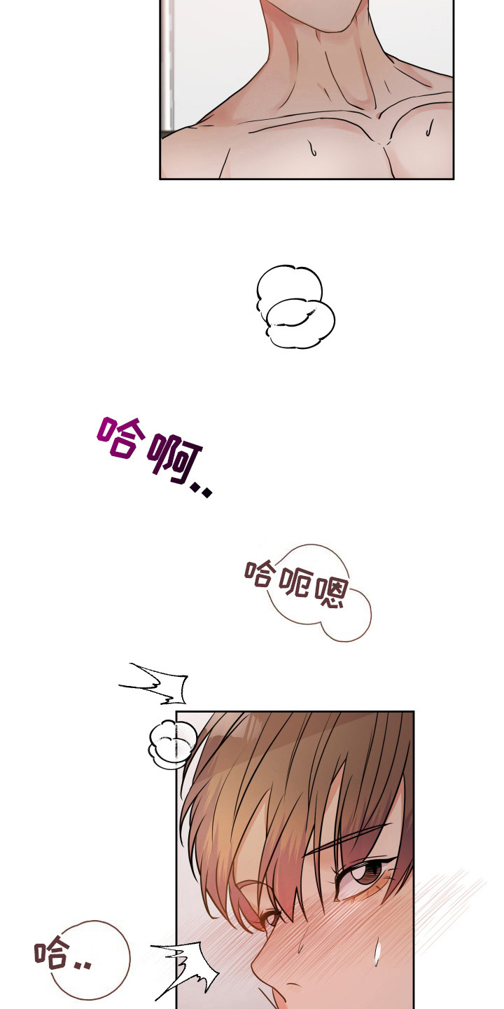 我的热血青年漫画,第20话2图