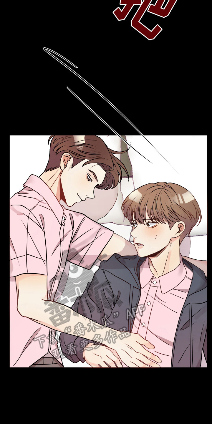 我的热血青年漫画,第18话2图