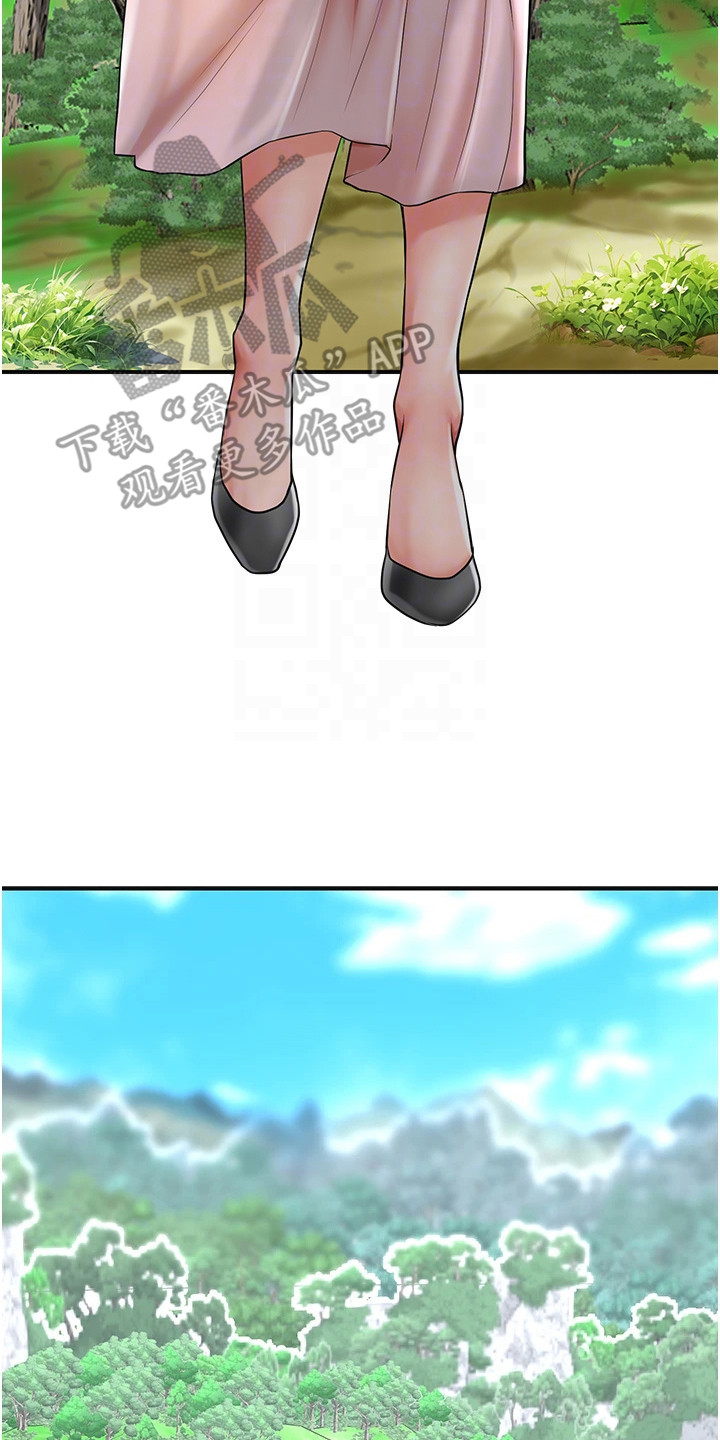 指尖群芳漫画,第13话2图