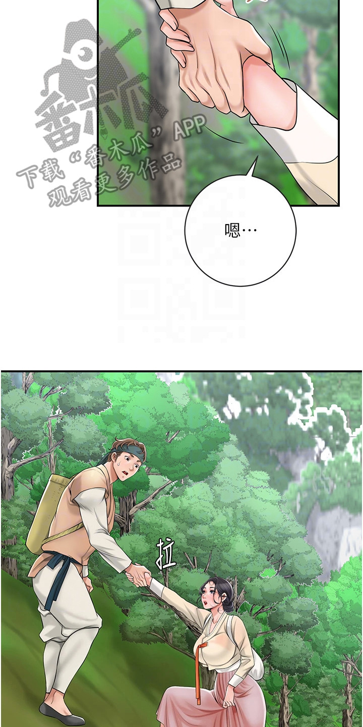 指尖群芳漫画,第13话2图