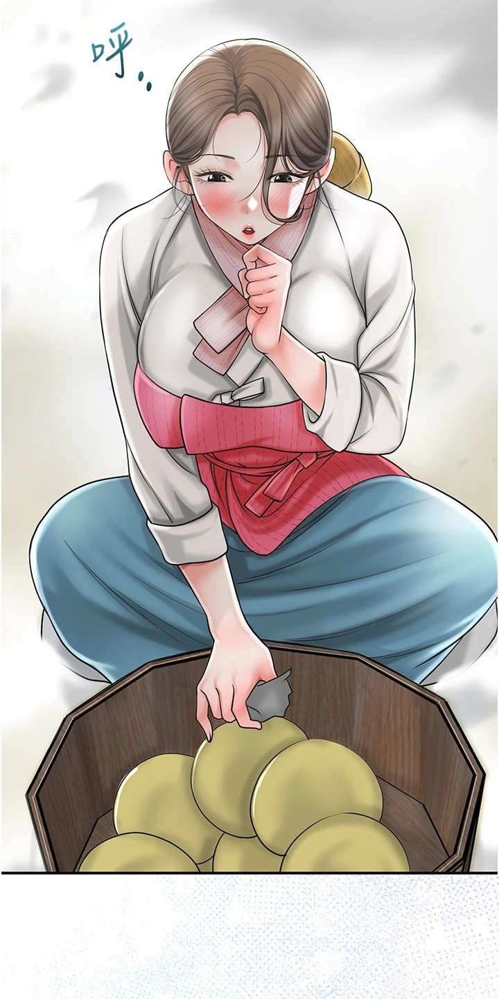 指尖群芳漫画,第20话1图