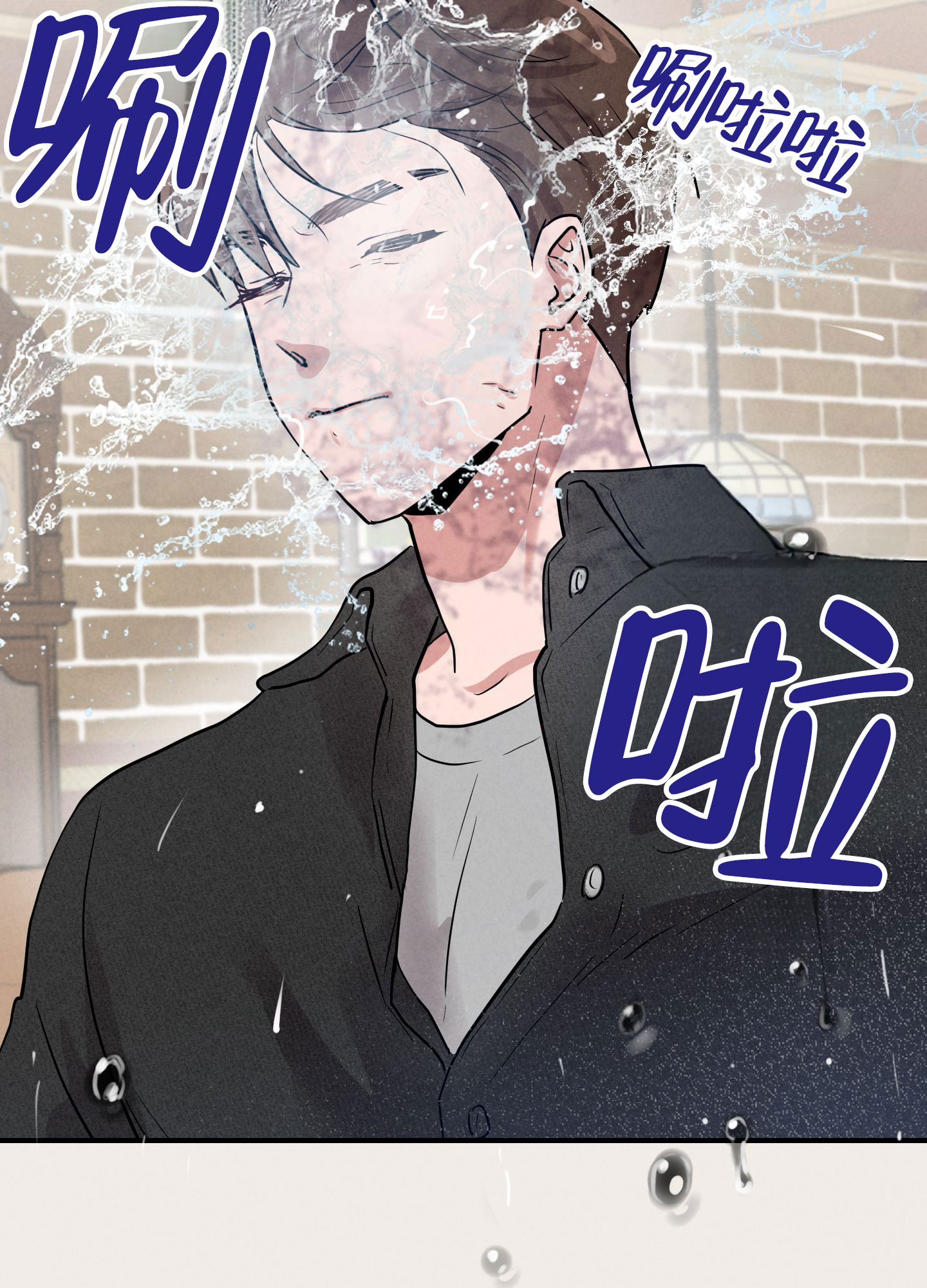 青春报告漫画,第1话2图