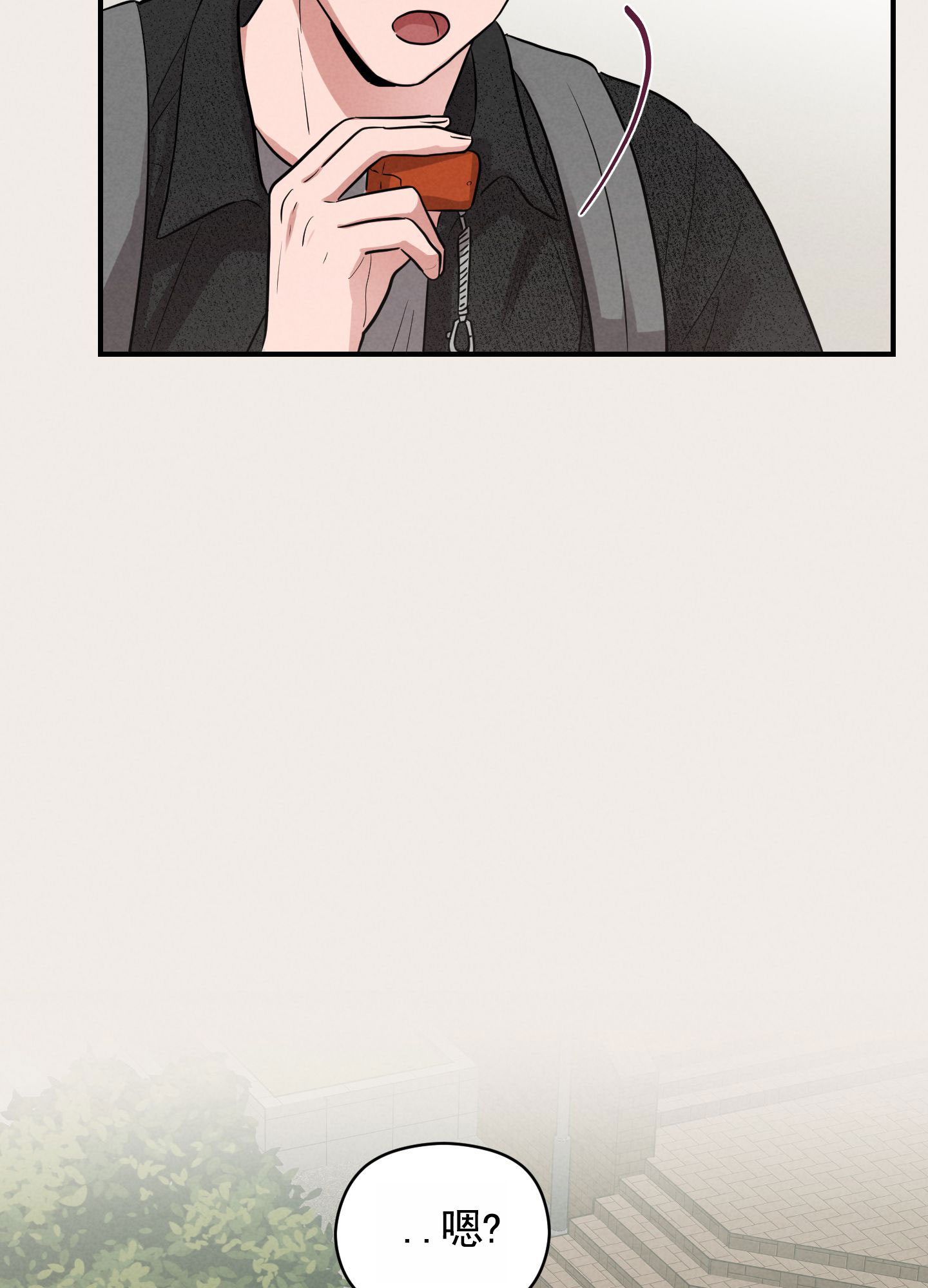 青春报告漫画,第2话2图