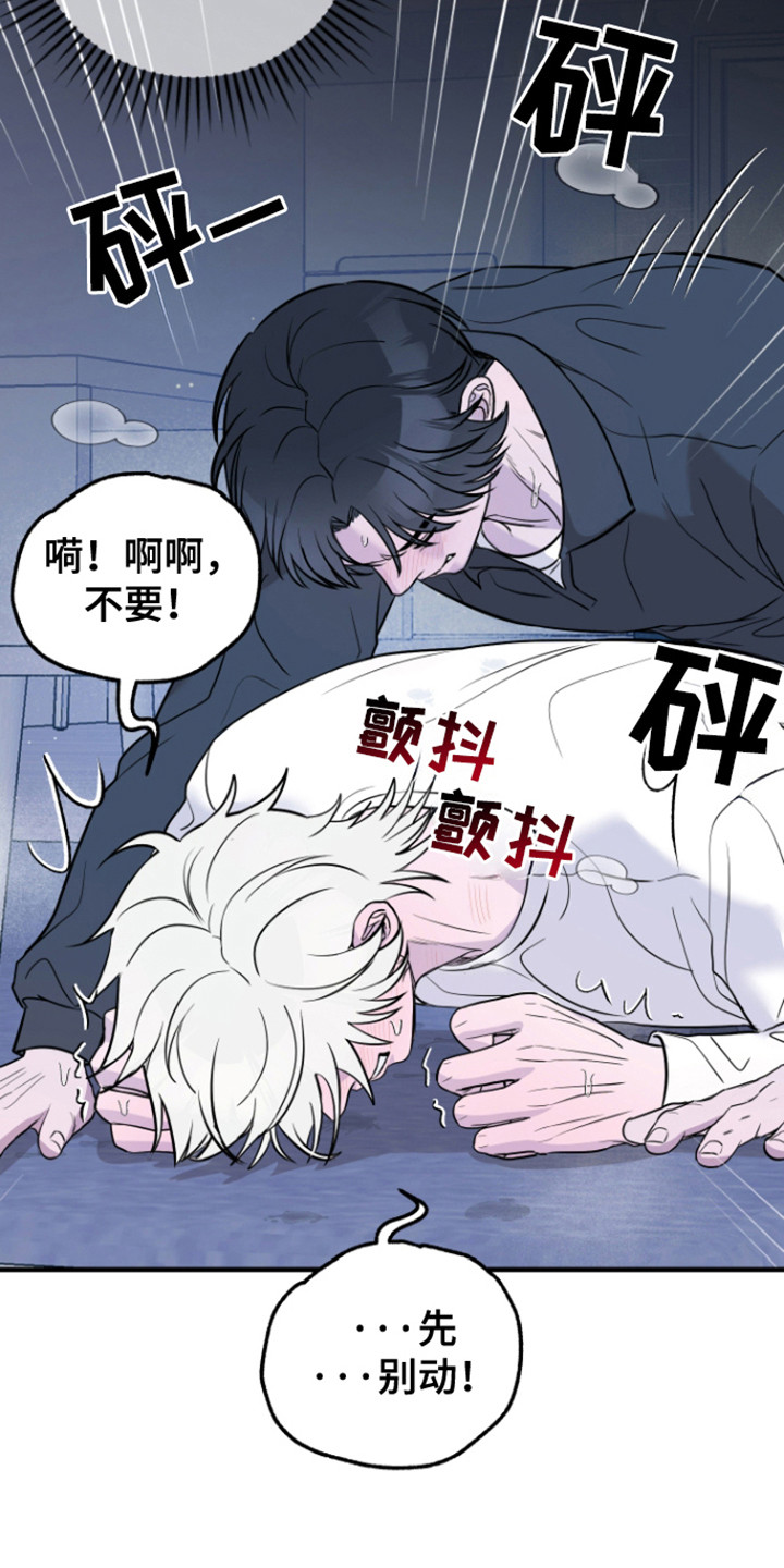 拿下150亿订单的军工股北斗概念漫画,第8话1图