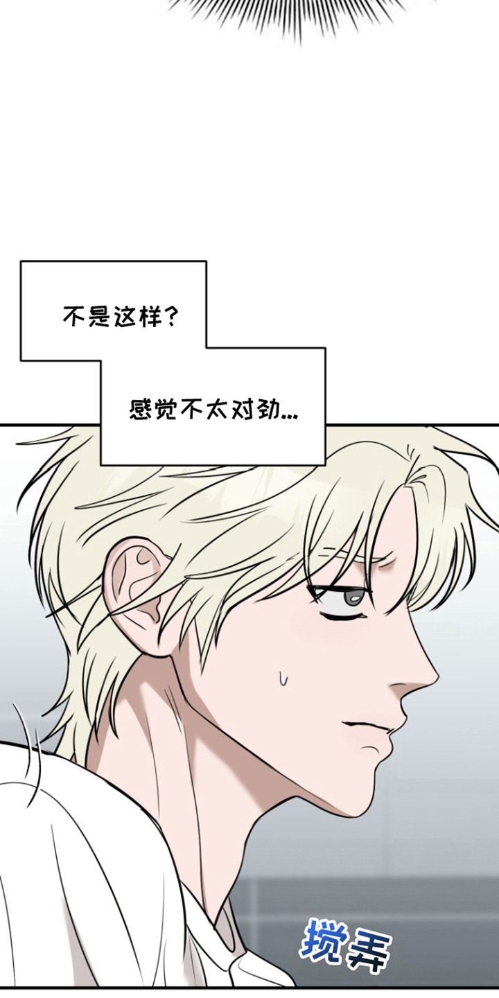 拿下150亿订单的军工股北斗概念漫画,第7话1图