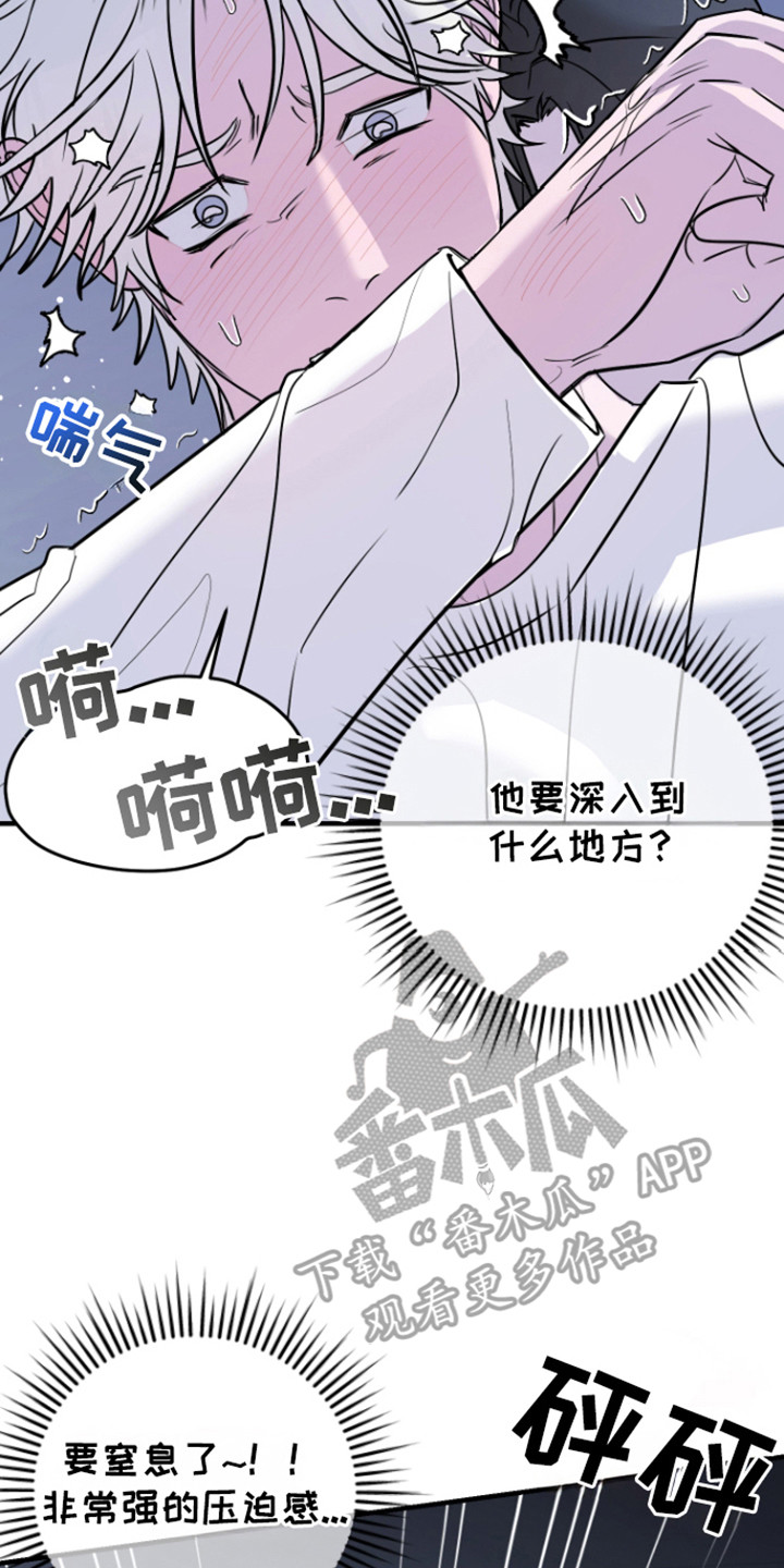 拿下150亿订单的军工股北斗概念漫画,第8话2图