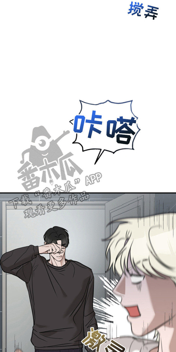 拿下150亿订单的军工股北斗概念漫画,第7话2图