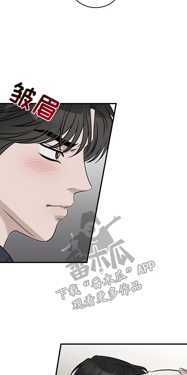 拿下关家垴漫画,第15话1图